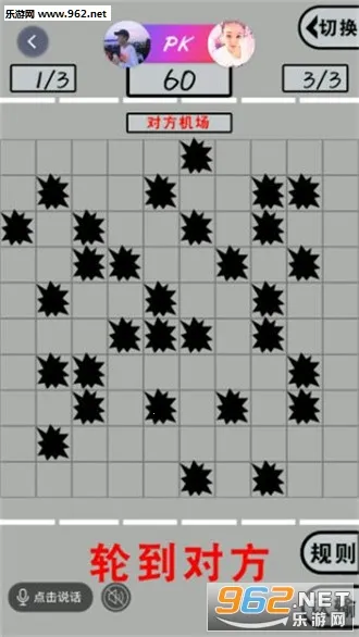 同桌1002026官方正版截图