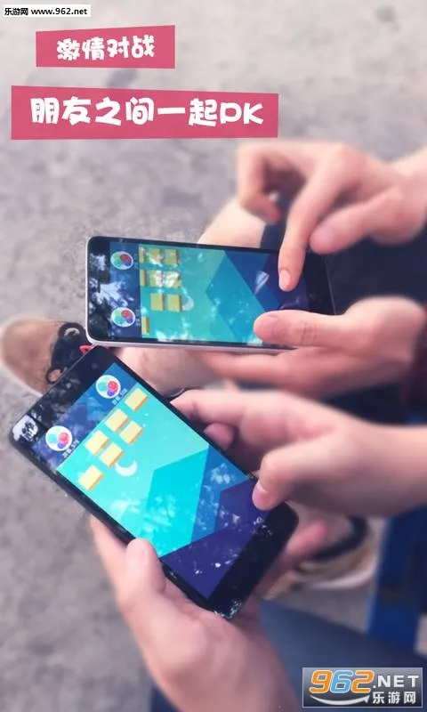 同桌1002026官方正版截图