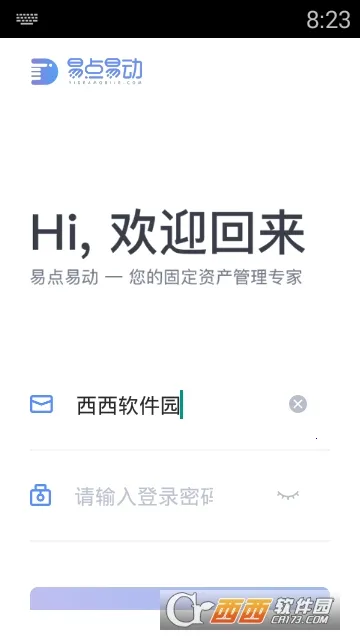 �׵�̶��ʲ����������ֻ���v2.10.26 �ٷ�����