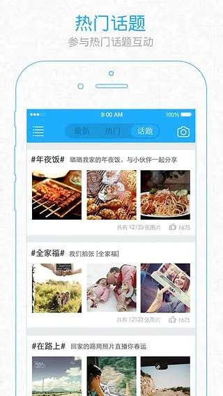 化龙巷(常州生活服务)截图