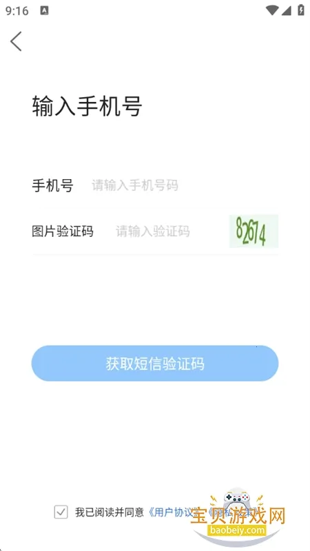 化龙巷(常州生活服务)