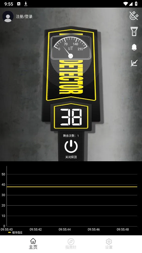 金属探测仪器(金属探测app)截图