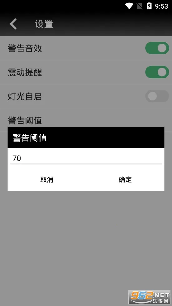 金属探测仪器(金属探测app)截图