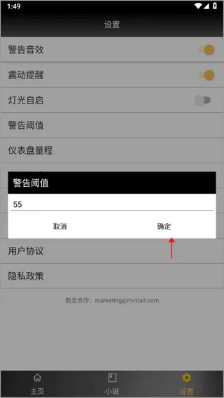 金属探测仪器(金属探测app)