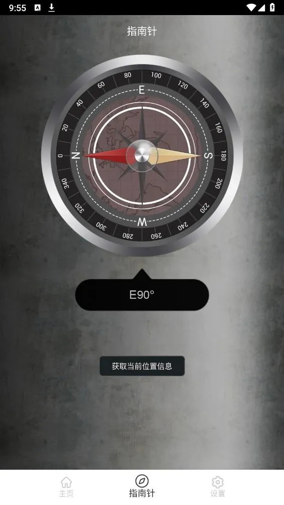 金属探测仪器(金属探测app)截图