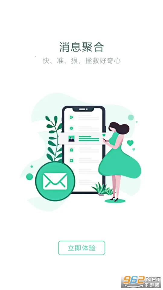 穿针引线(服装设计平台)截图