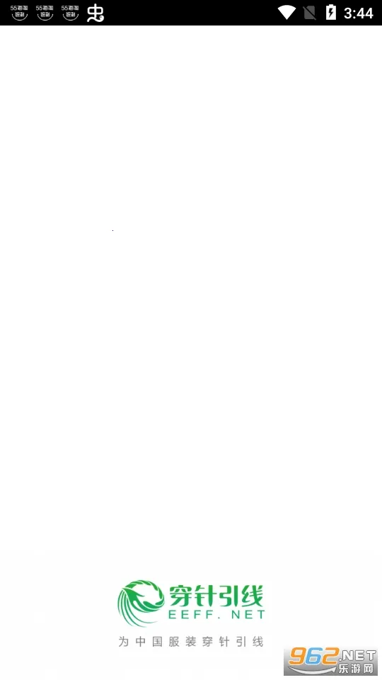 穿针引线(服装设计平台)截图