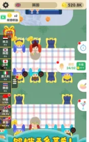 烹饪王国最新手机版截图