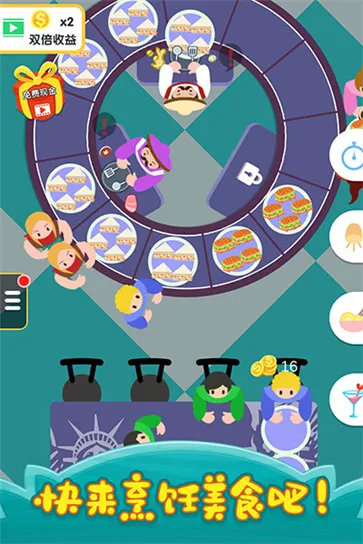 烹饪王国最新手机版截图