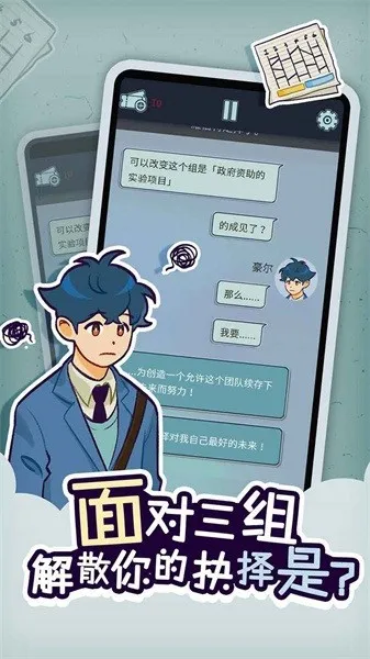 动物公司2026官方正版截图