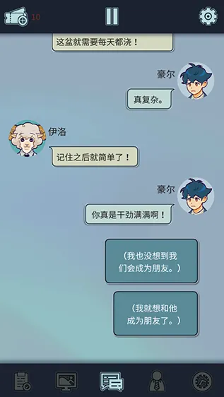 动物公司2026官方正版