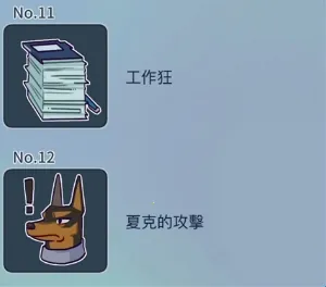 动物公司2026官方正版