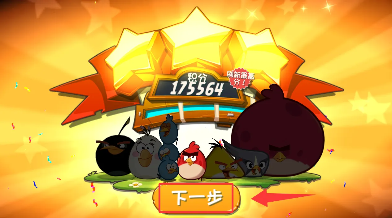 愤怒的小鸟战斗(小鸟消除战斗游戏)