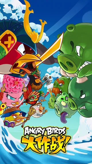 愤怒的小鸟战斗(小鸟消除战斗游戏)截图
