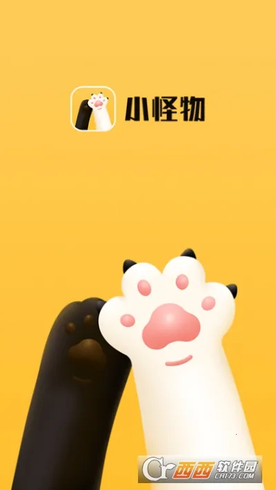 小怪物2026官方最新版本截图