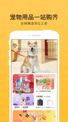 小怪物2026官方最新版本截图