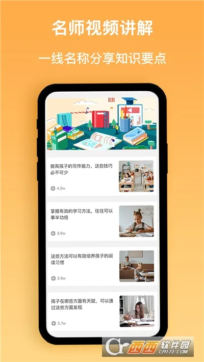 快对作业2026最新版本截图