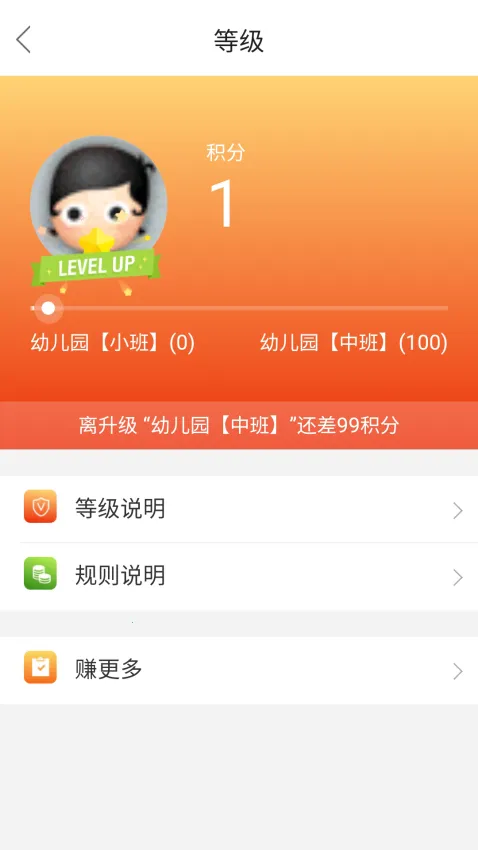 言表(生活资讯平台)截图