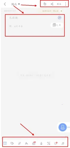 随记备忘录2026官方正版