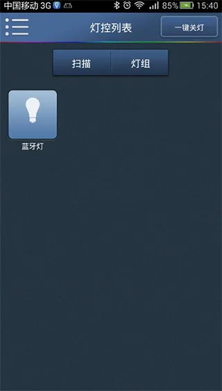 易控全屋2026最新版本