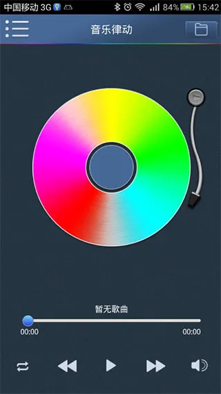 易控全屋2026最新版本