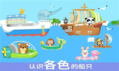 ������ʿСС����2026����v9.89.99.00 ��׿��