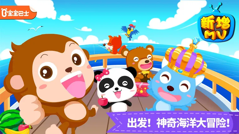 ������ʿСС����2026����v9.89.99.00 ��׿��