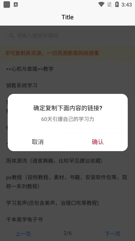 Pano2026下载安装截图