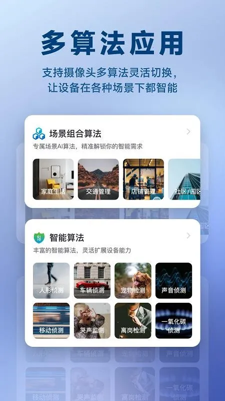 Pano2026下载安装截图