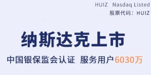 慧择保险网2026最新版本
