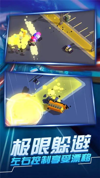 汽车追逐战32026官方最新版本截图