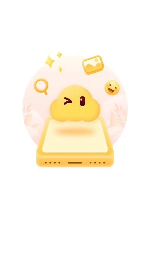 云图天气预报(天气查询软件)截图