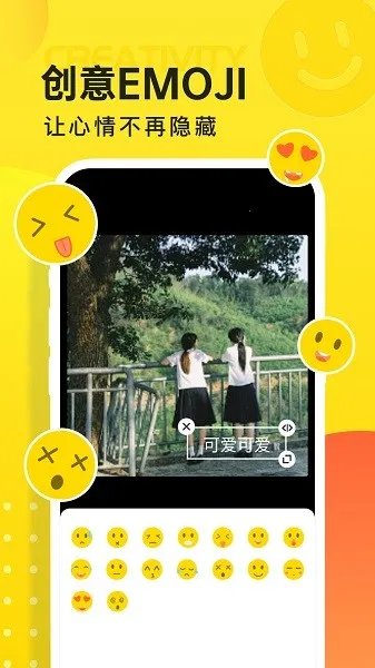 云图天气预报(天气查询软件)截图