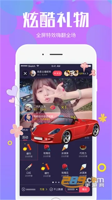 小红帽直播(美女直播平台)截图