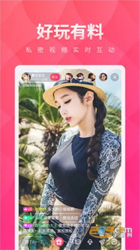 小红帽直播(美女直播平台)