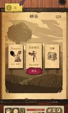 魔法之剑起源(冒险卡牌游戏)截图