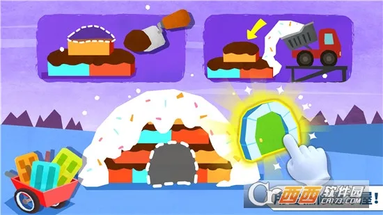 �����������ʦ(���ݽ���С��Ϸ)v9.89.99.00 ��׿��