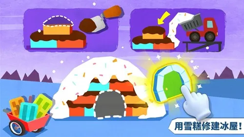 �����������ʦ(���ݽ���С��Ϸ)v9.89.99.00 ��׿��