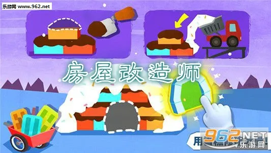 �����������ʦ(���ݽ���С��Ϸ)