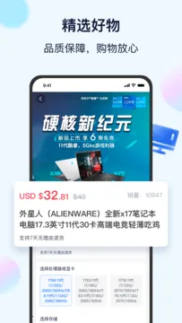 小海鲸(海淘购物平台)截图