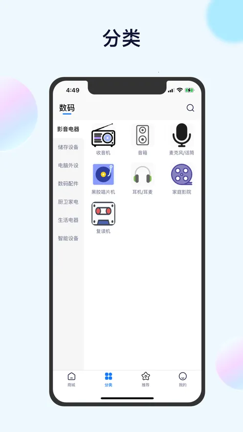 小海鲸(海淘购物平台)截图