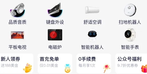 小海鲸(海淘购物平台)