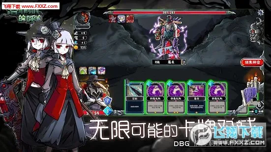 Lophis roguelike(冒险竞技游戏)截图