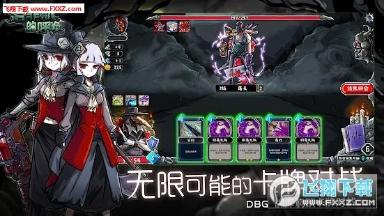 Lophis roguelike(冒险竞技游戏)截图