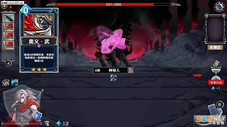 Lophis roguelike(冒险竞技游戏)截图