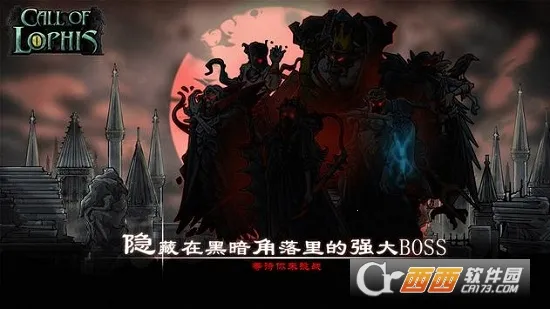 Lophis roguelike(冒险竞技游戏)