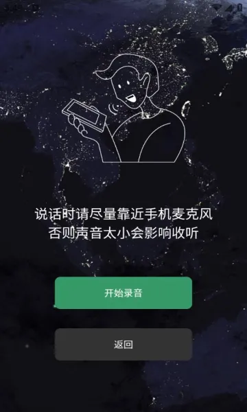 黑耳最新手机版截图