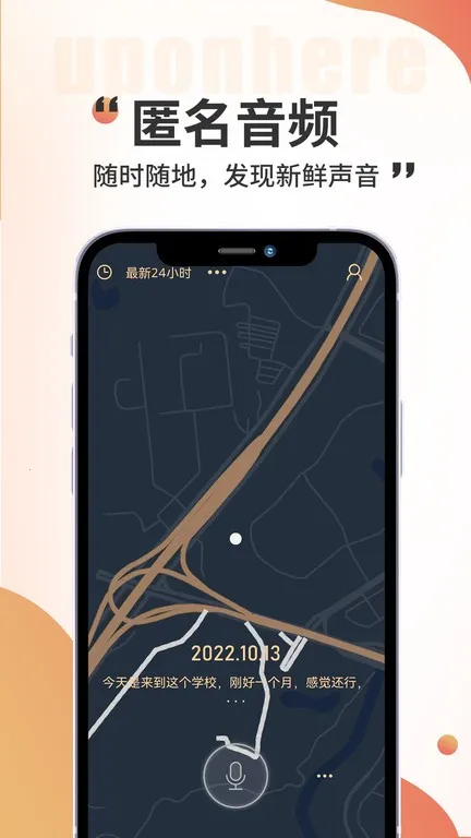 黑耳最新手机版截图
