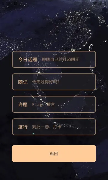 黑耳最新手机版截图