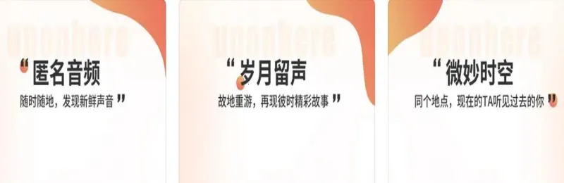 黑耳最新手机版